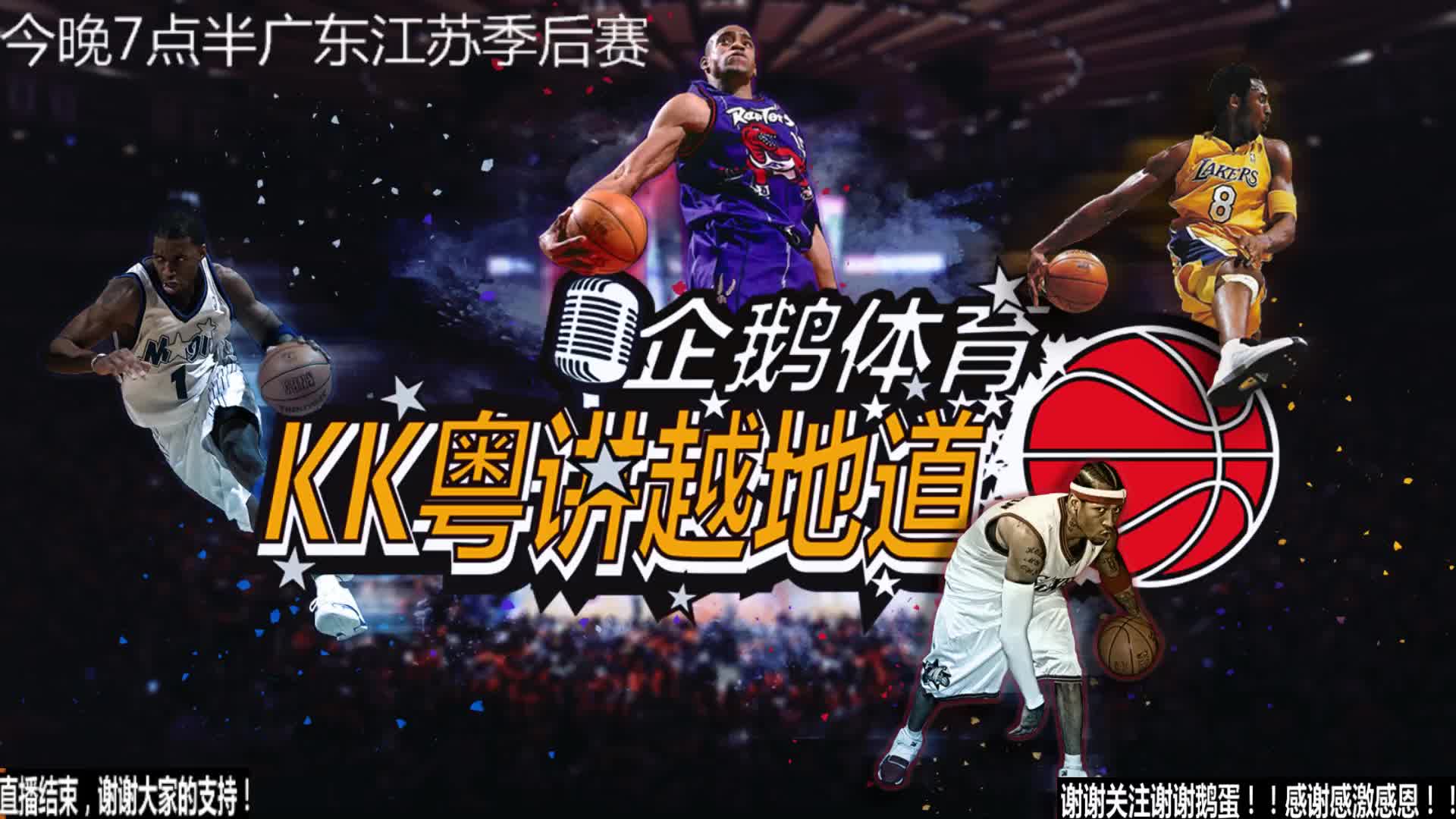 克拉斯聚勒