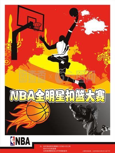 发了一个