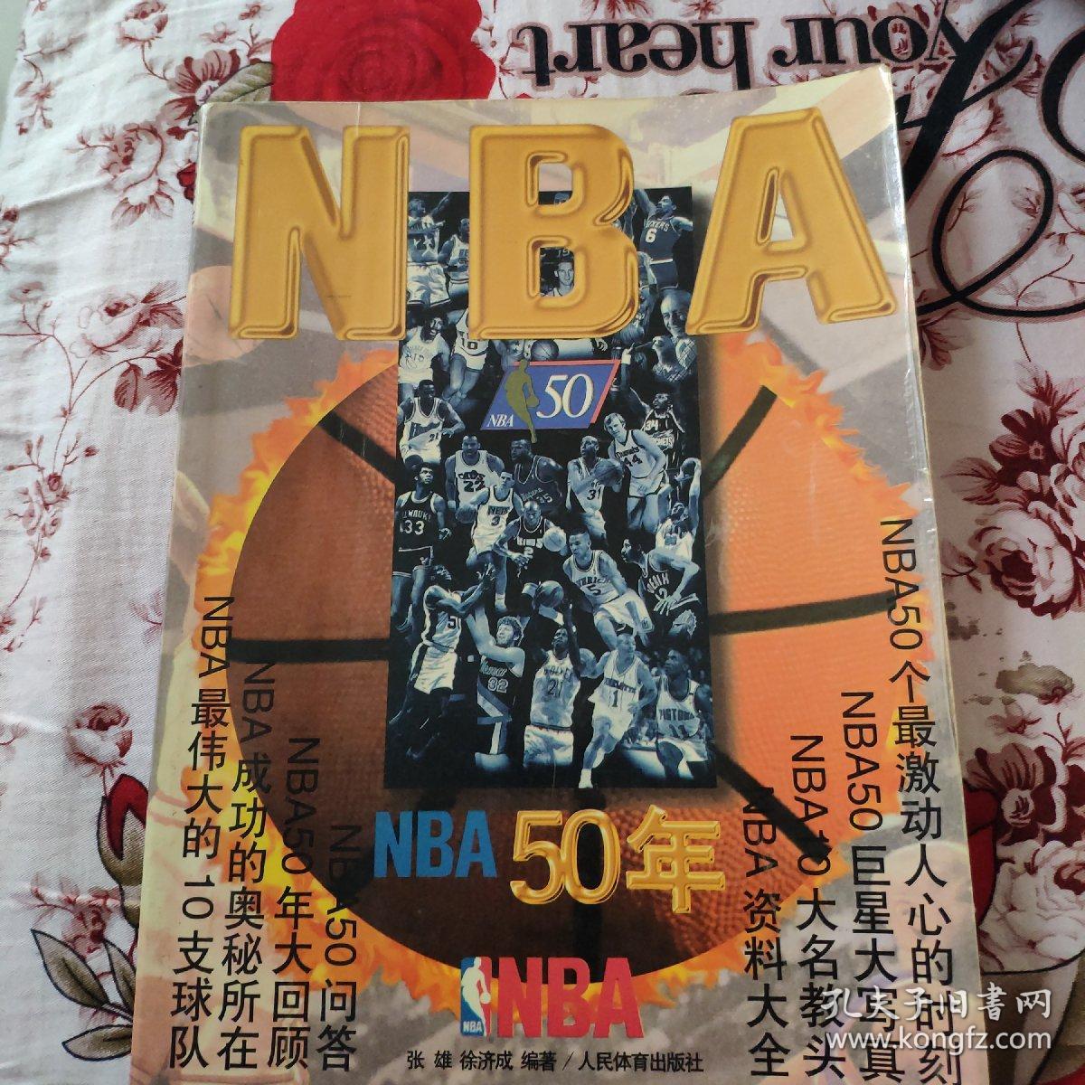 奏还有