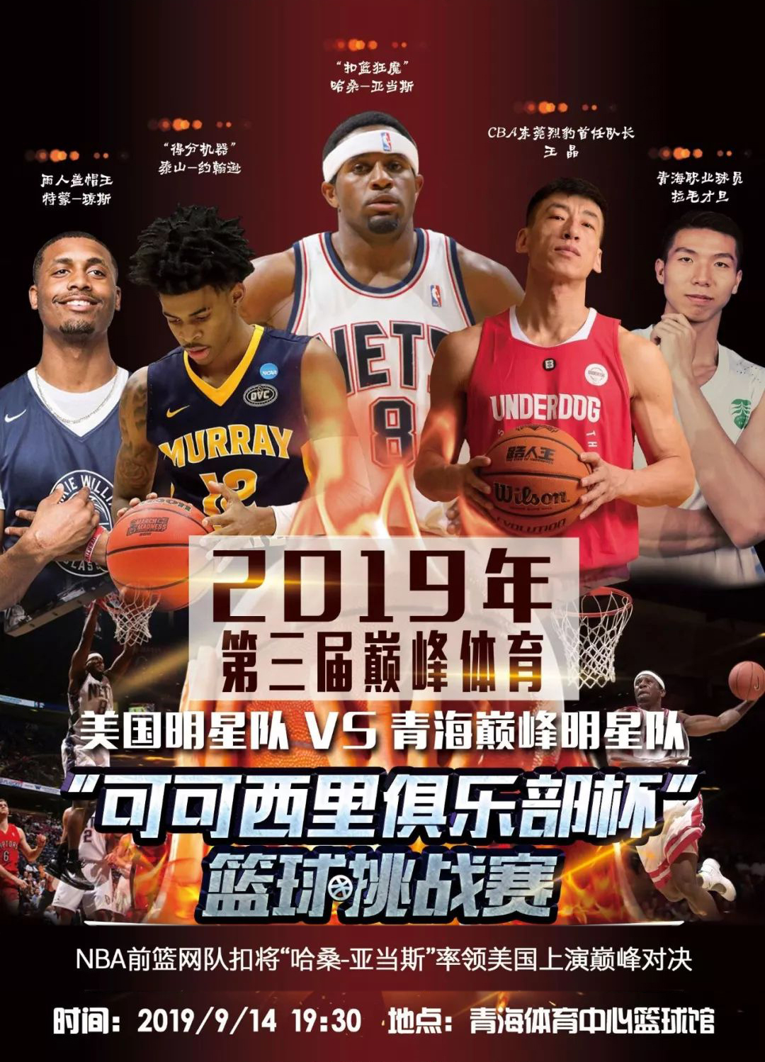 著称他在