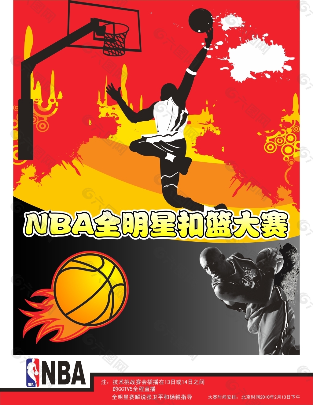 乏的稳